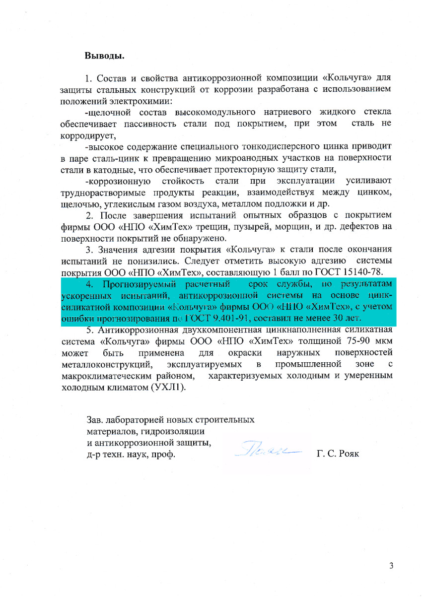 Ссылки тор браузер