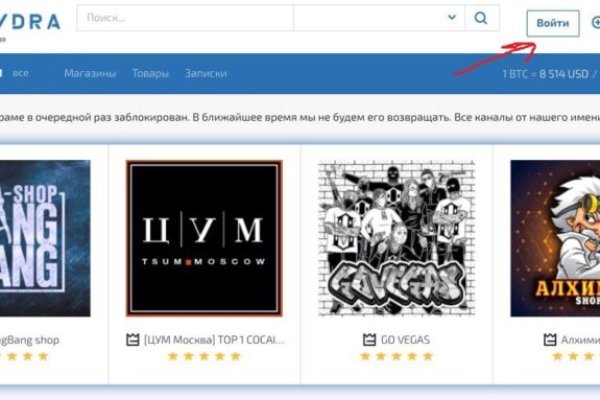 Ссылка на кракен в тор браузере kr2web in