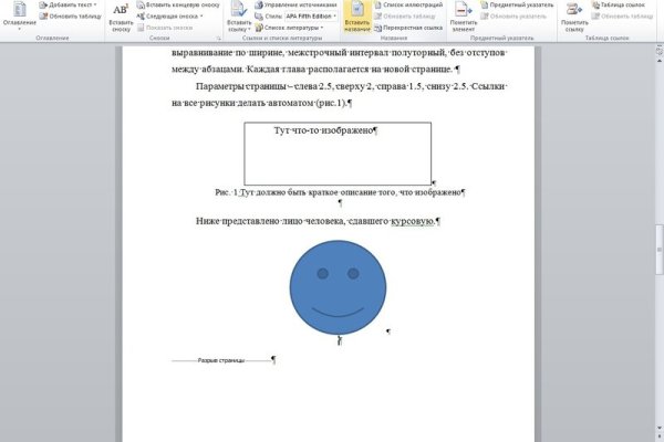 Кракен нет