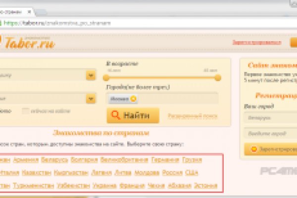 Kraken официальный сайт ссылка через tor