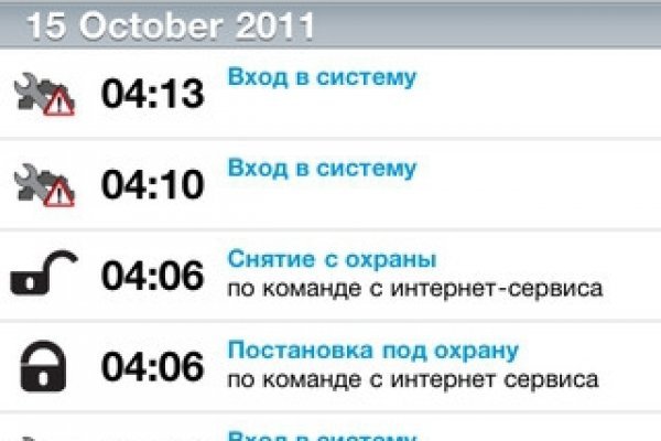 Кракен зайти