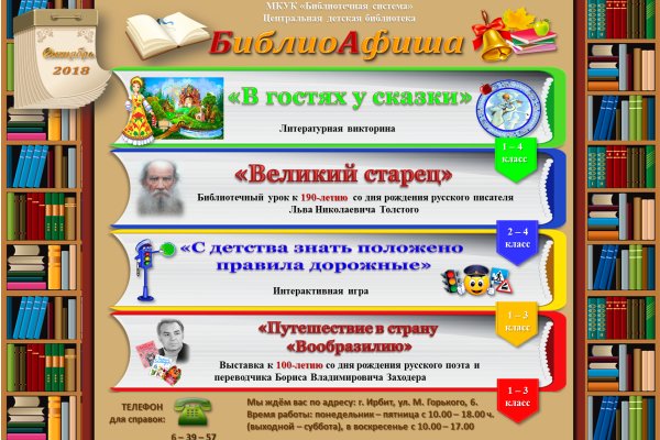 Кракен сайт наркота