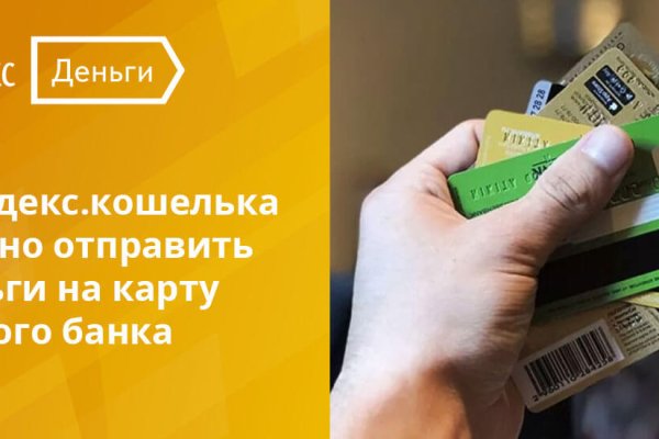 Kraken официальный сайт ссылка через tor