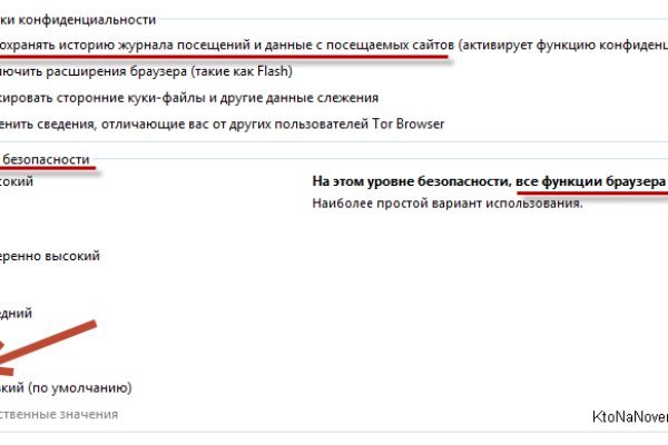 Забыл пароль кракен