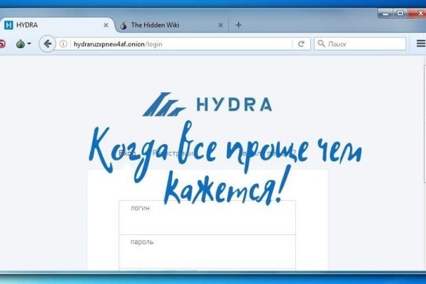 Кракен актуальные
