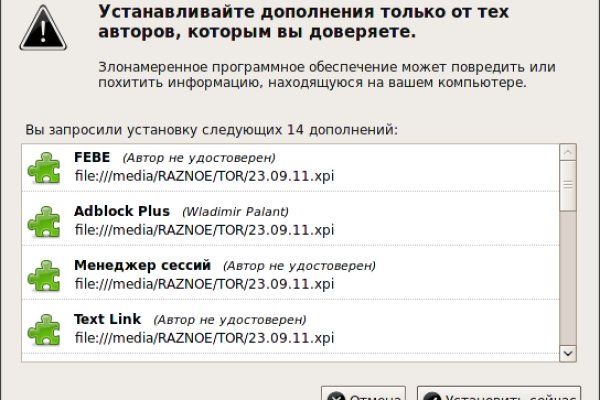 Рабочее зеркало на кракен