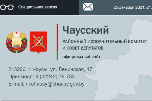 Кракен войти сегодня