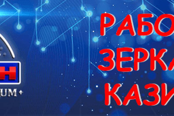 Кракен прямая ссылка
