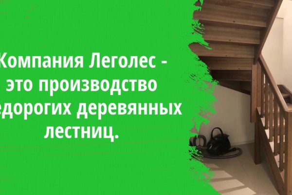 Kra34.cc Вход на сайт главная страница