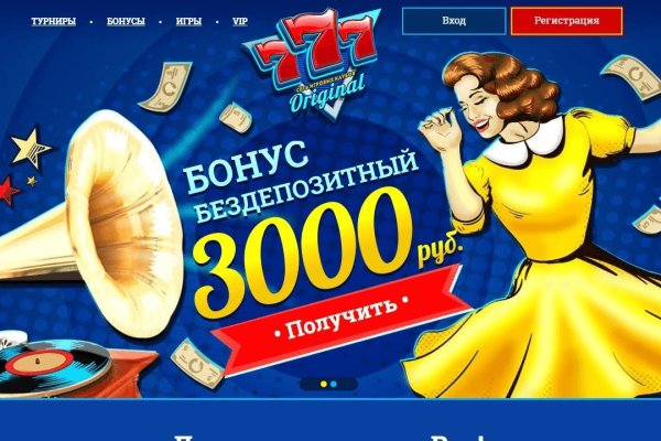 Кракен как проверить зеркало