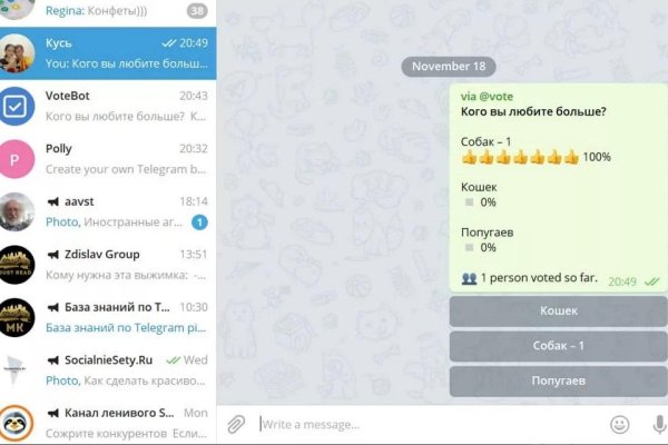 Где найти ссылку на кракен