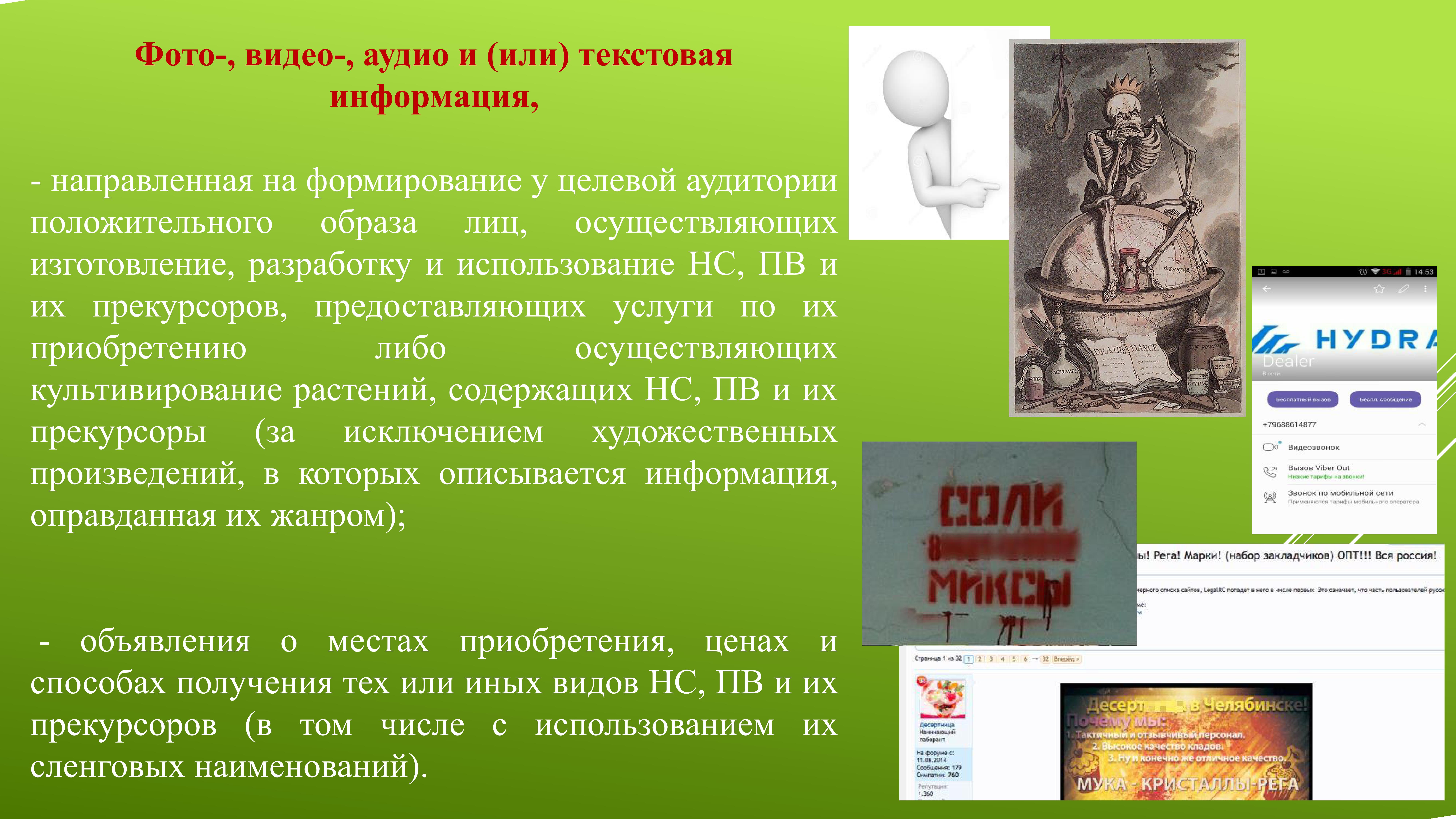 Kra48at