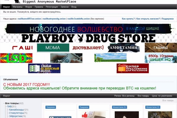 Кракен вход