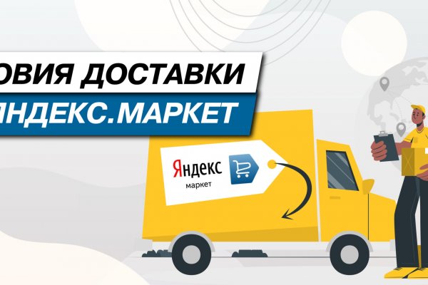 Купить наркотики онлайн