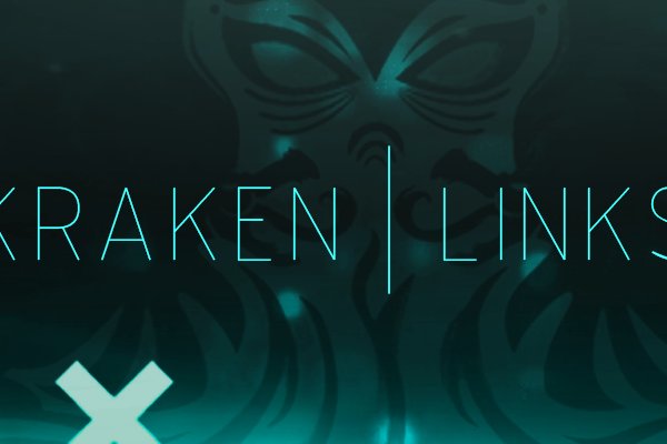 Kraken площадка