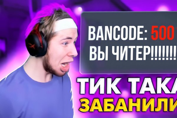 Что случилось с кракеном маркетплейс