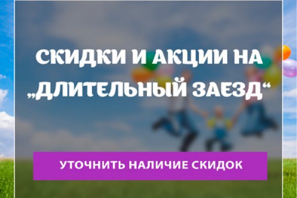 Рабочее зеркало кракен