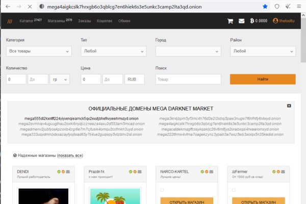 Сайты по продаже наркотиков