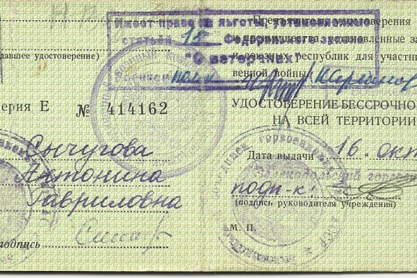Кракен даркнет ссылка