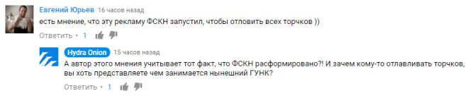 Kra39.cc Вход на сайт главная страница